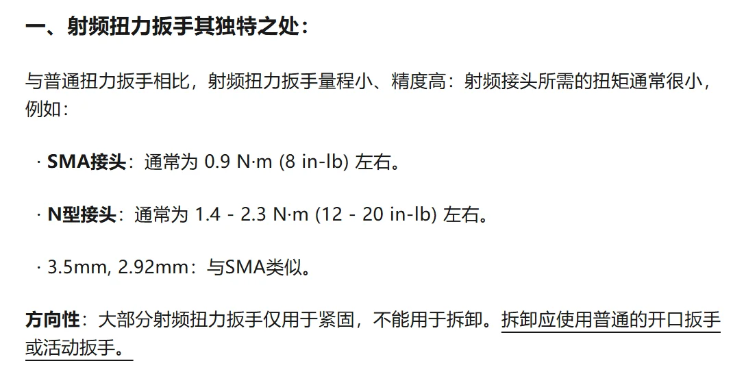 这把微波助力神器你了解多少？