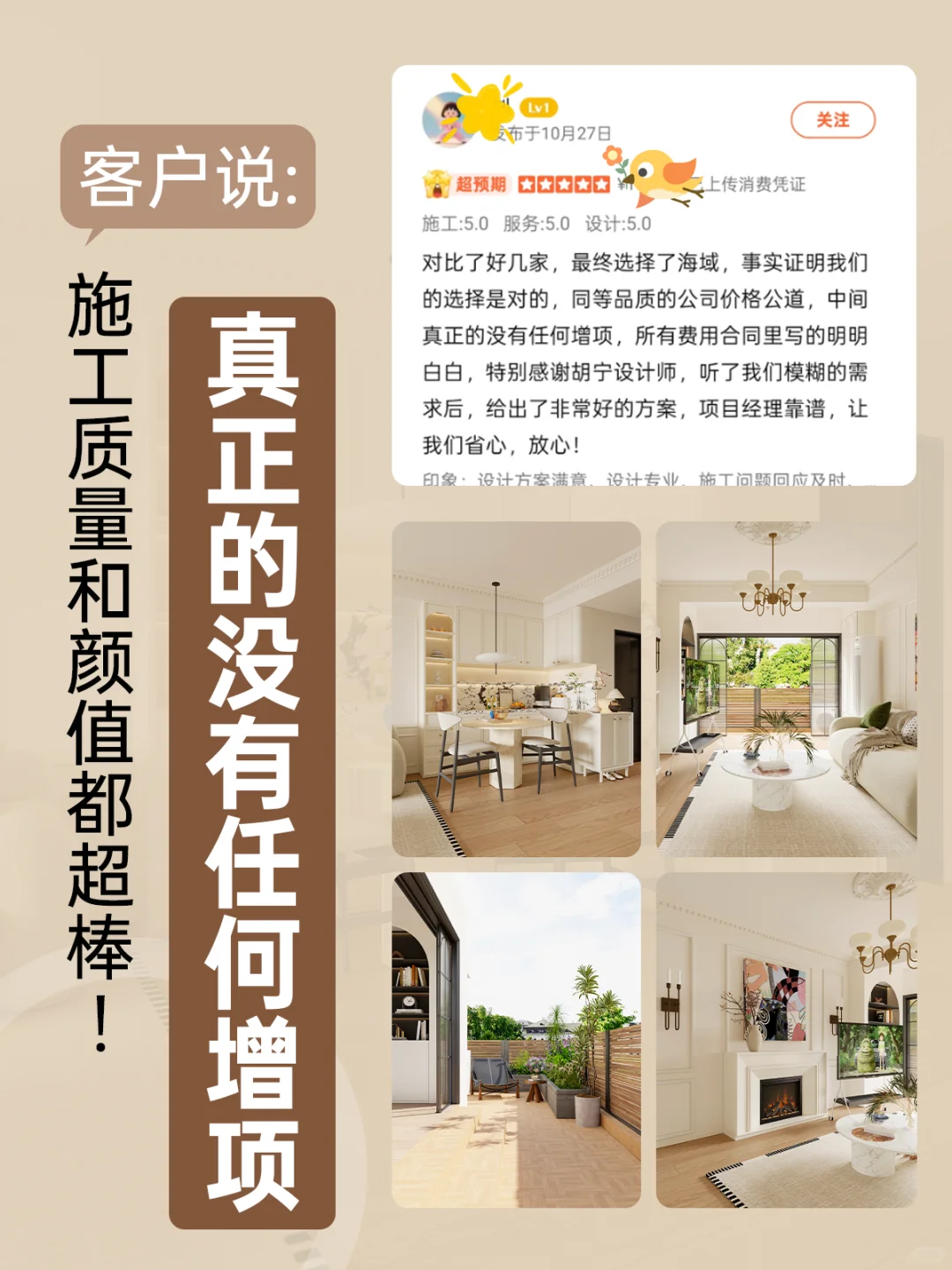 上海老房改造!60㎡2房1厅法式风巨好看~