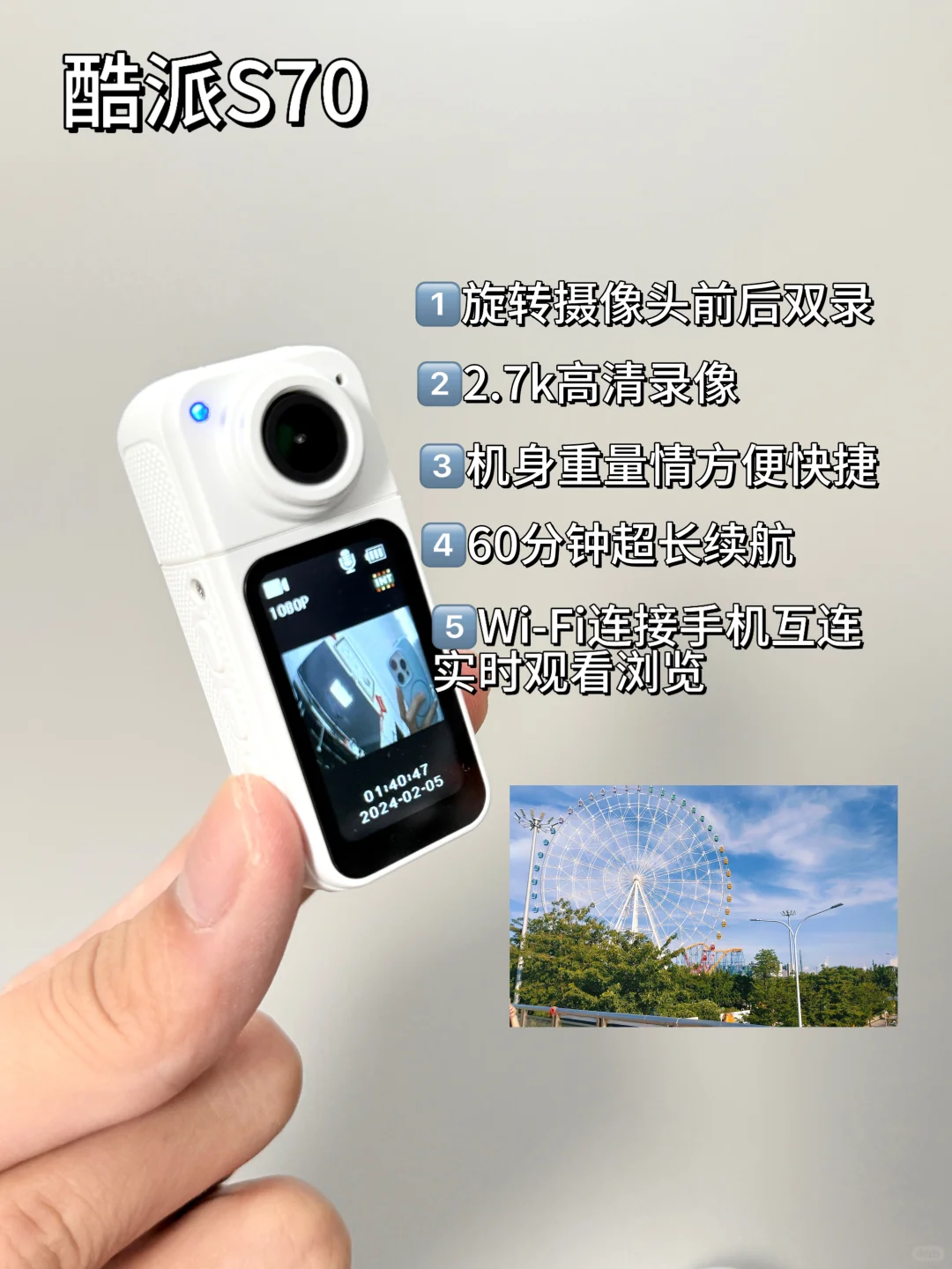 百元运动相机该怎么选