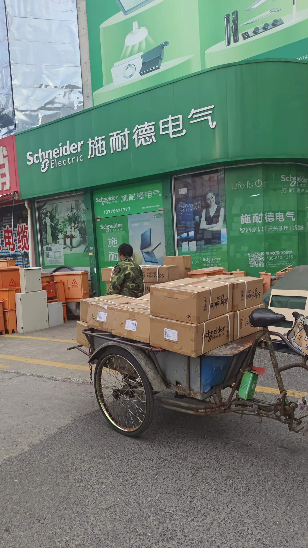 施耐德开关插座 空气开关配送