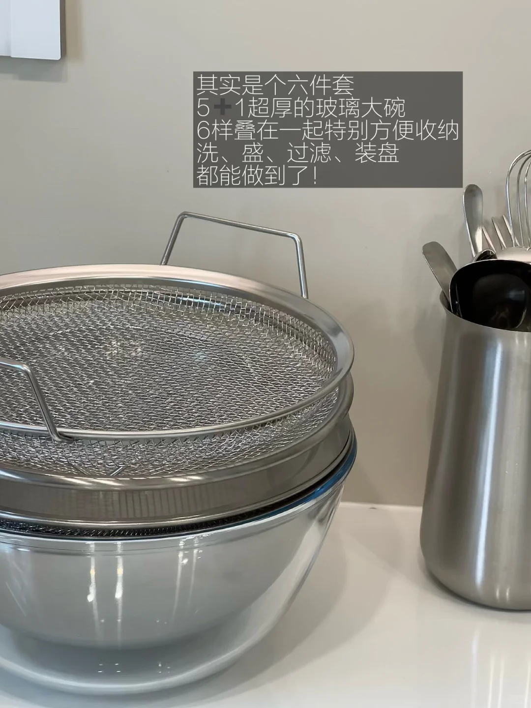 新家厨房 | 不锈钢餐具好用好爱?