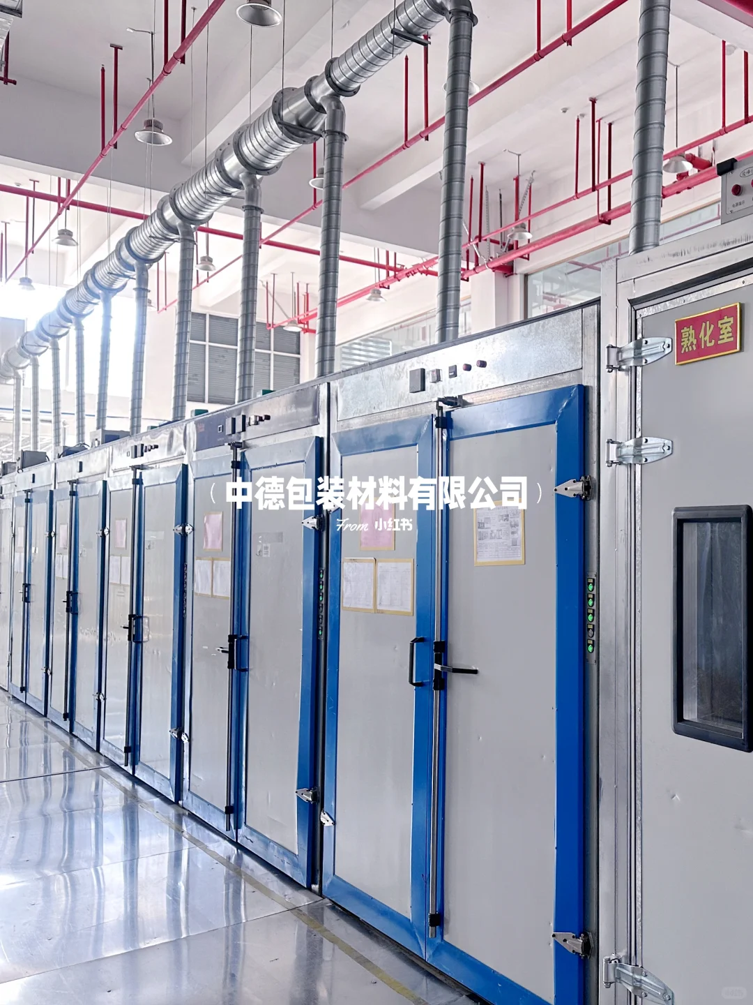 ?官宣| 『中德包装』源头工厂来啦！