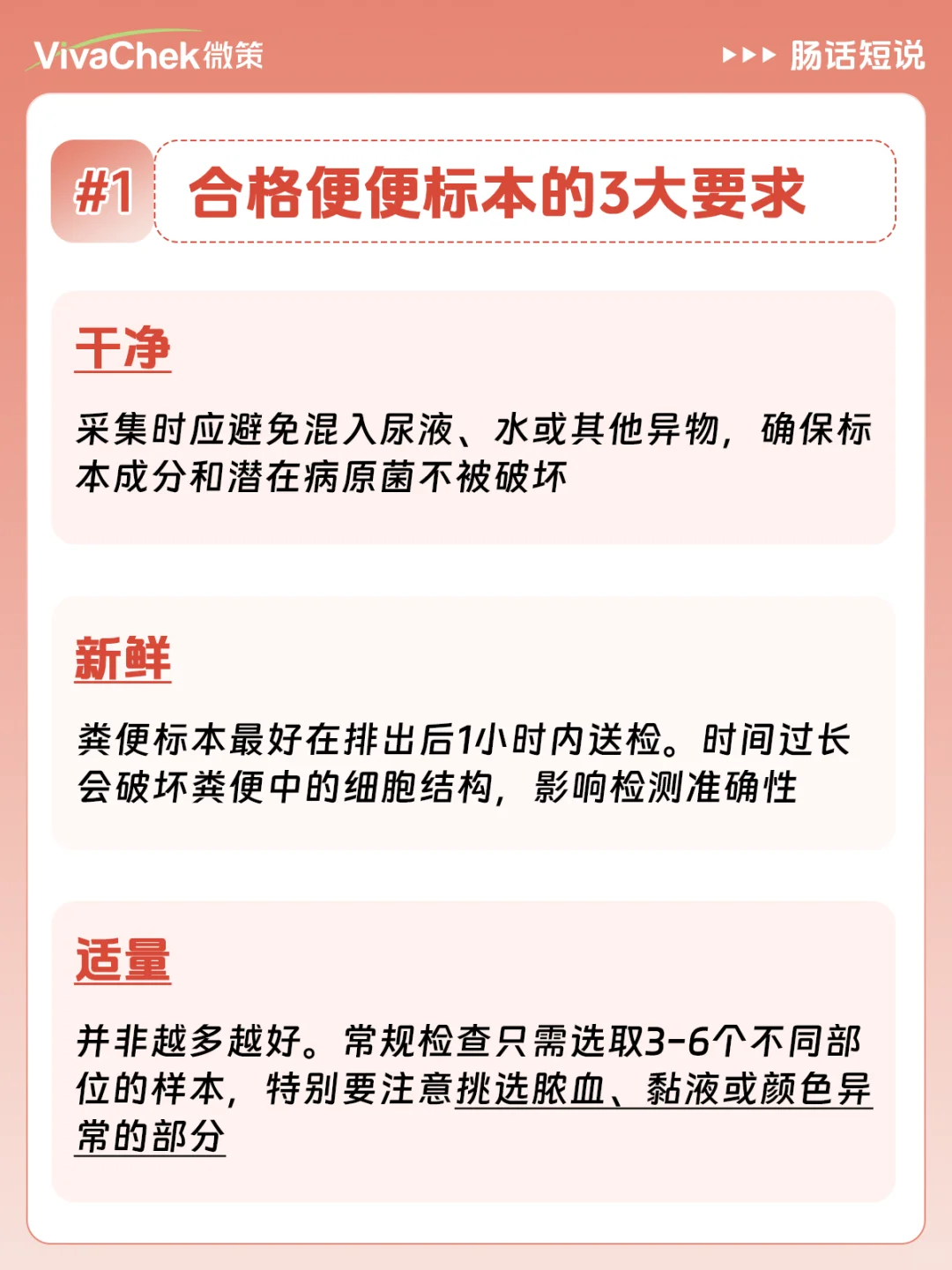 ?检查不尴尬!超实用攻略,看这篇就够啦