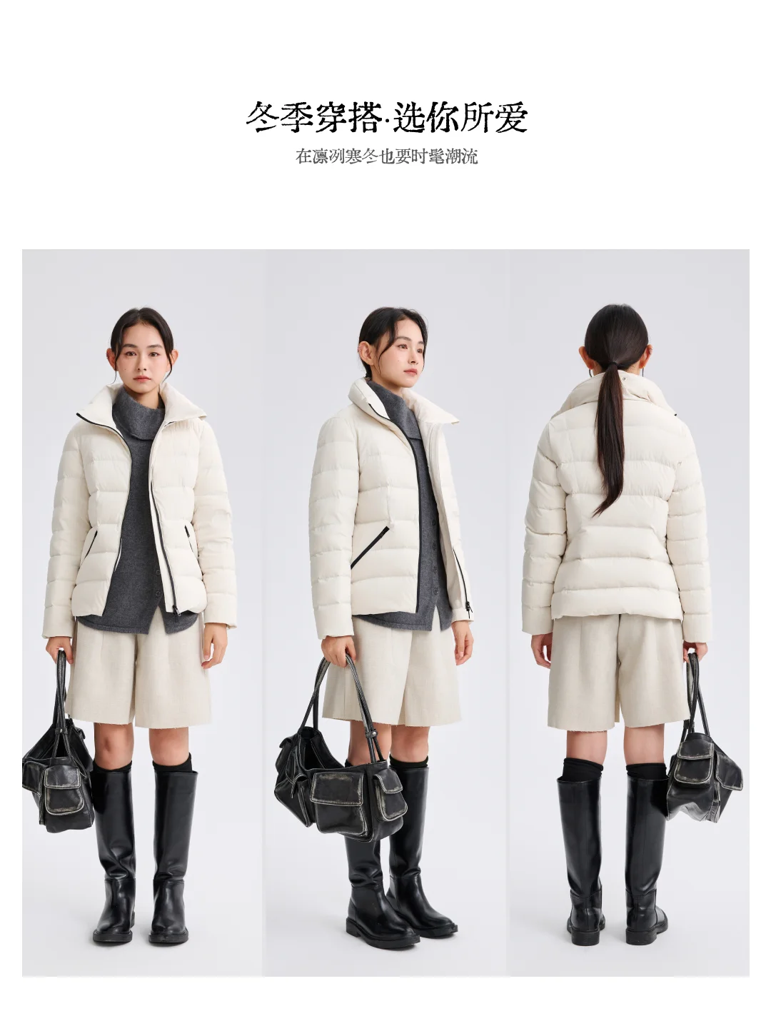 「追光骑士」立体剪裁，弹力修身超好穿