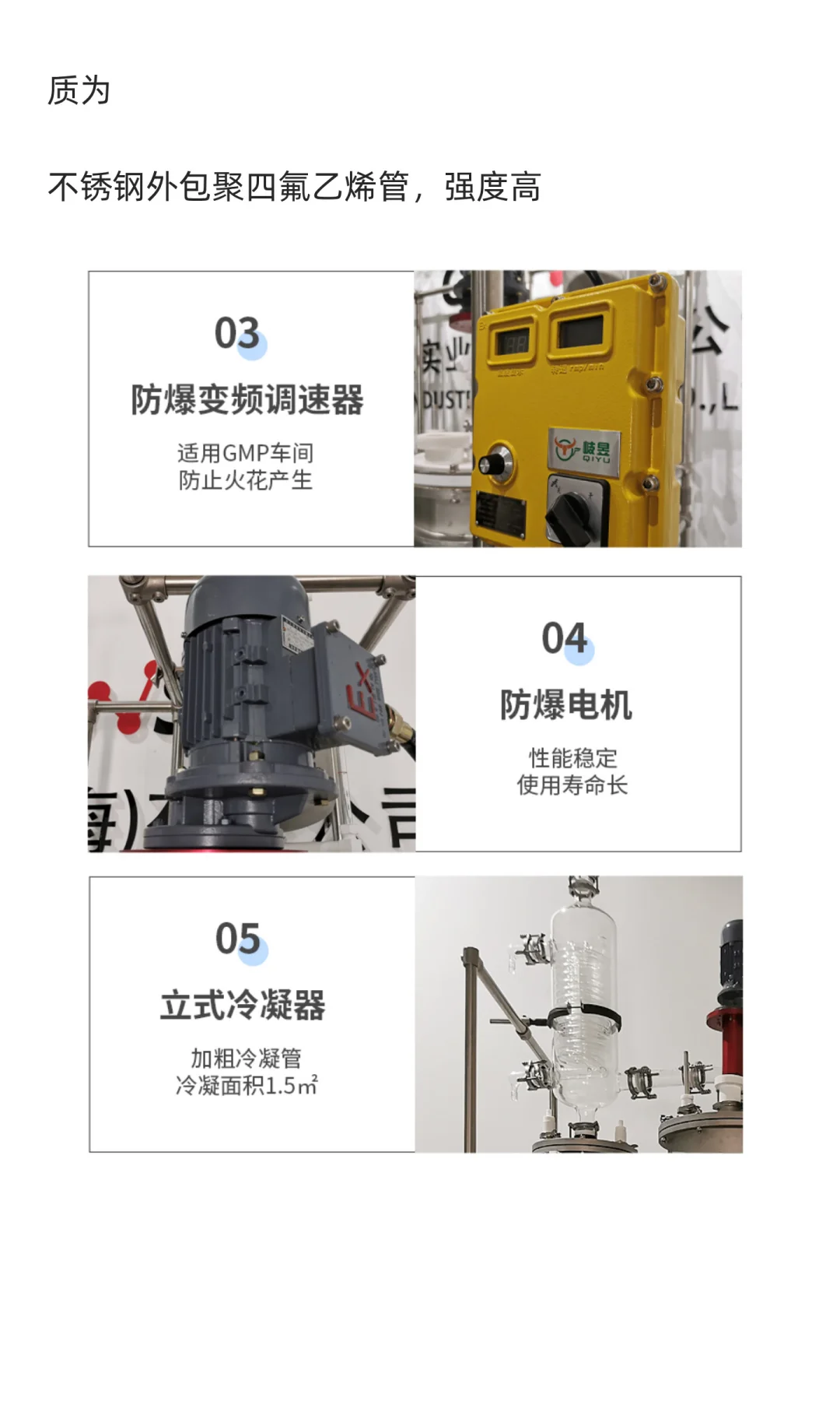 大框架高进料罐 防爆不锈钢固相釜——裂解
