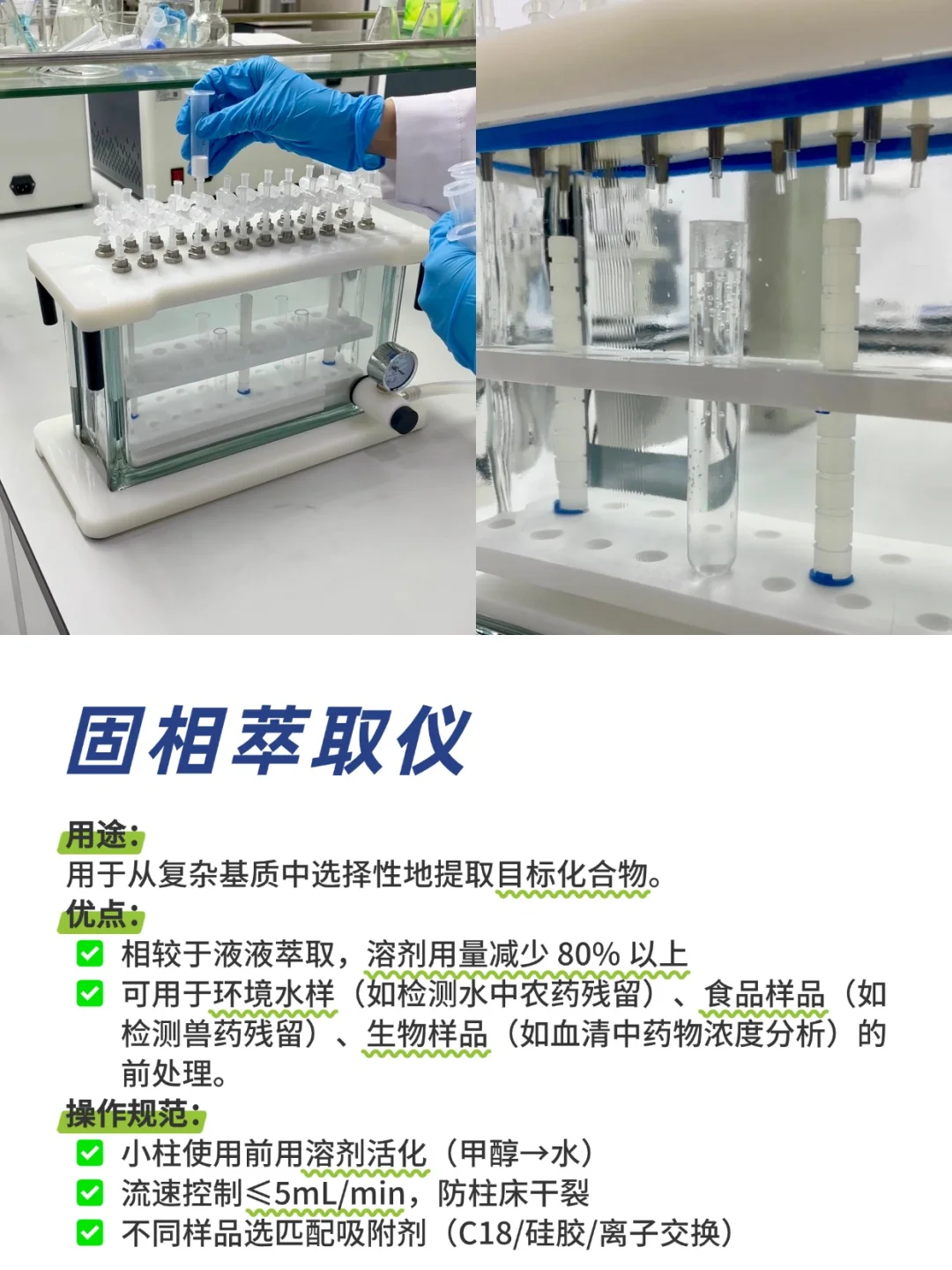 这10台仪器，哪台是你们的实验室劳模？