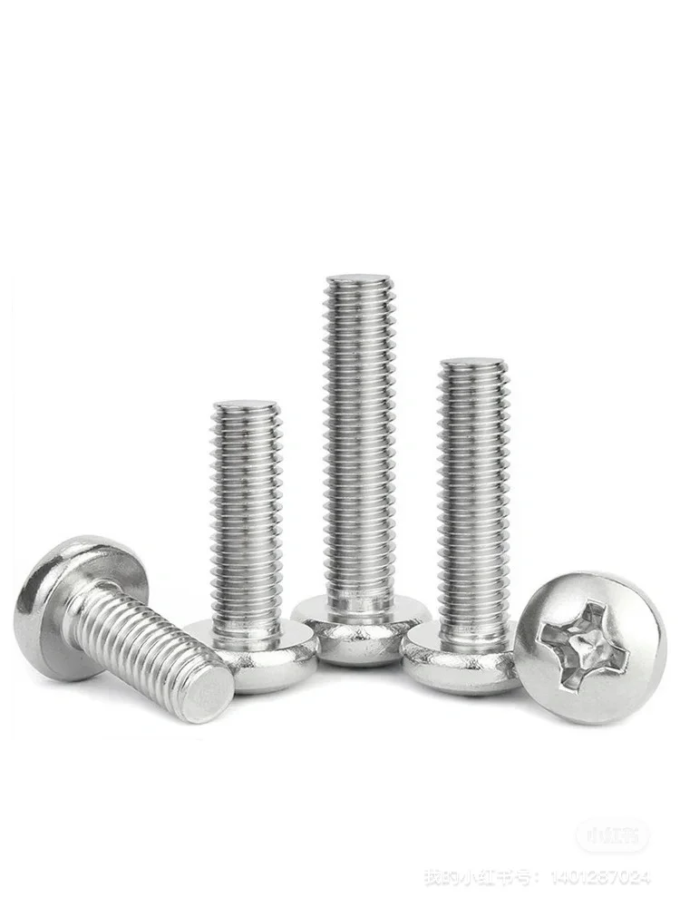 不锈钢盘头十字螺丝GB818,不锈钢盘头机丝