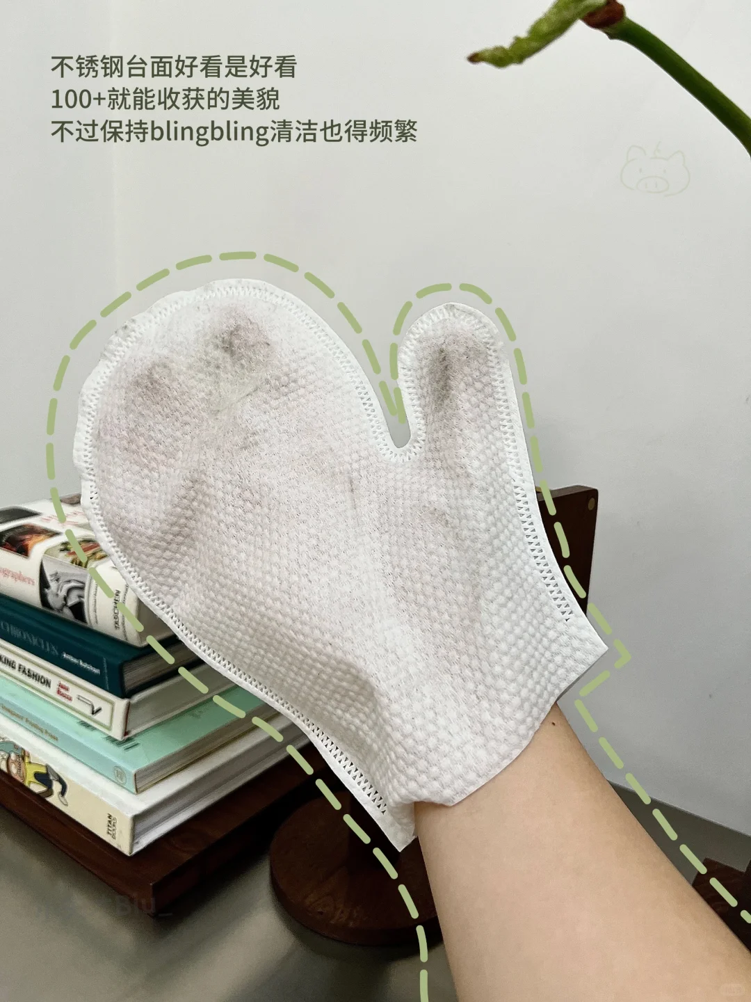 不锈钢台面清洁，就得blingbling的