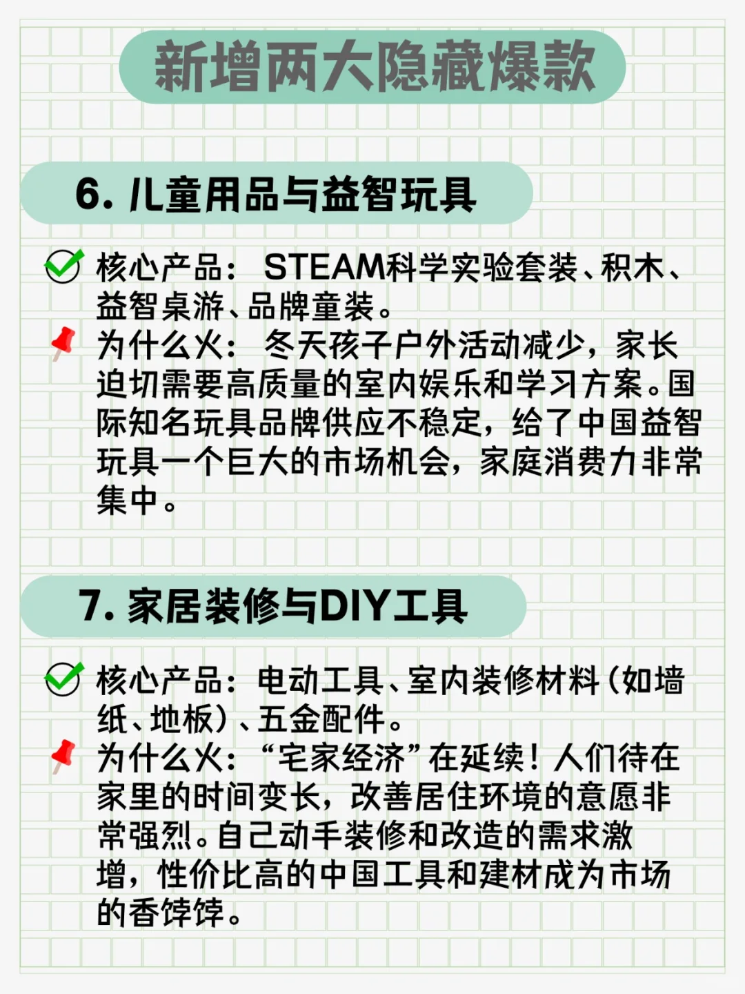 10月份俄罗斯最紧缺的中国货