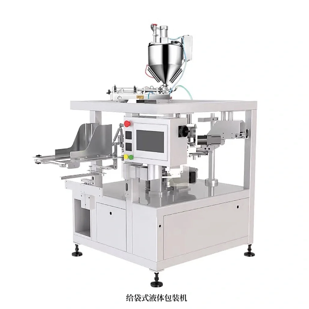 给袋式包装机有什么优势呢？