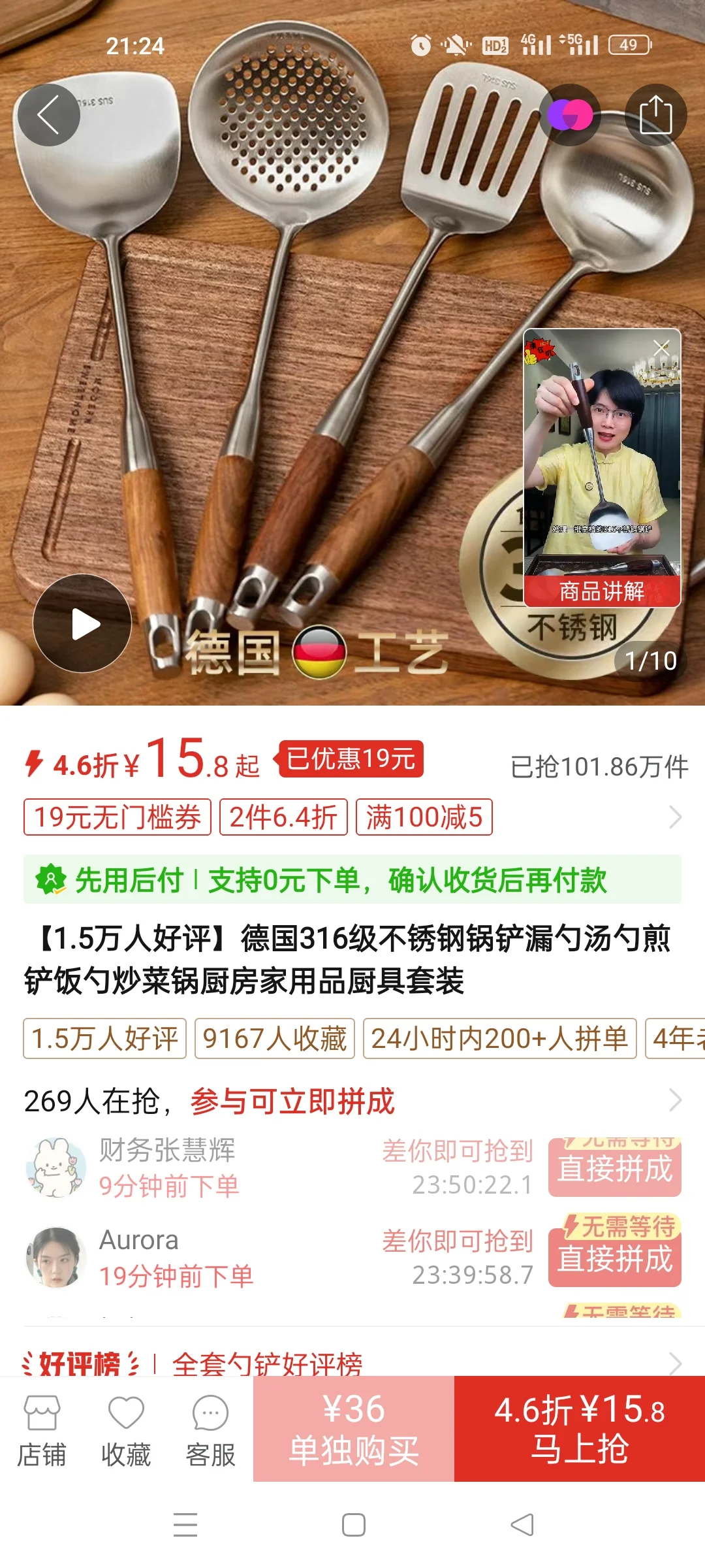 316还是假的