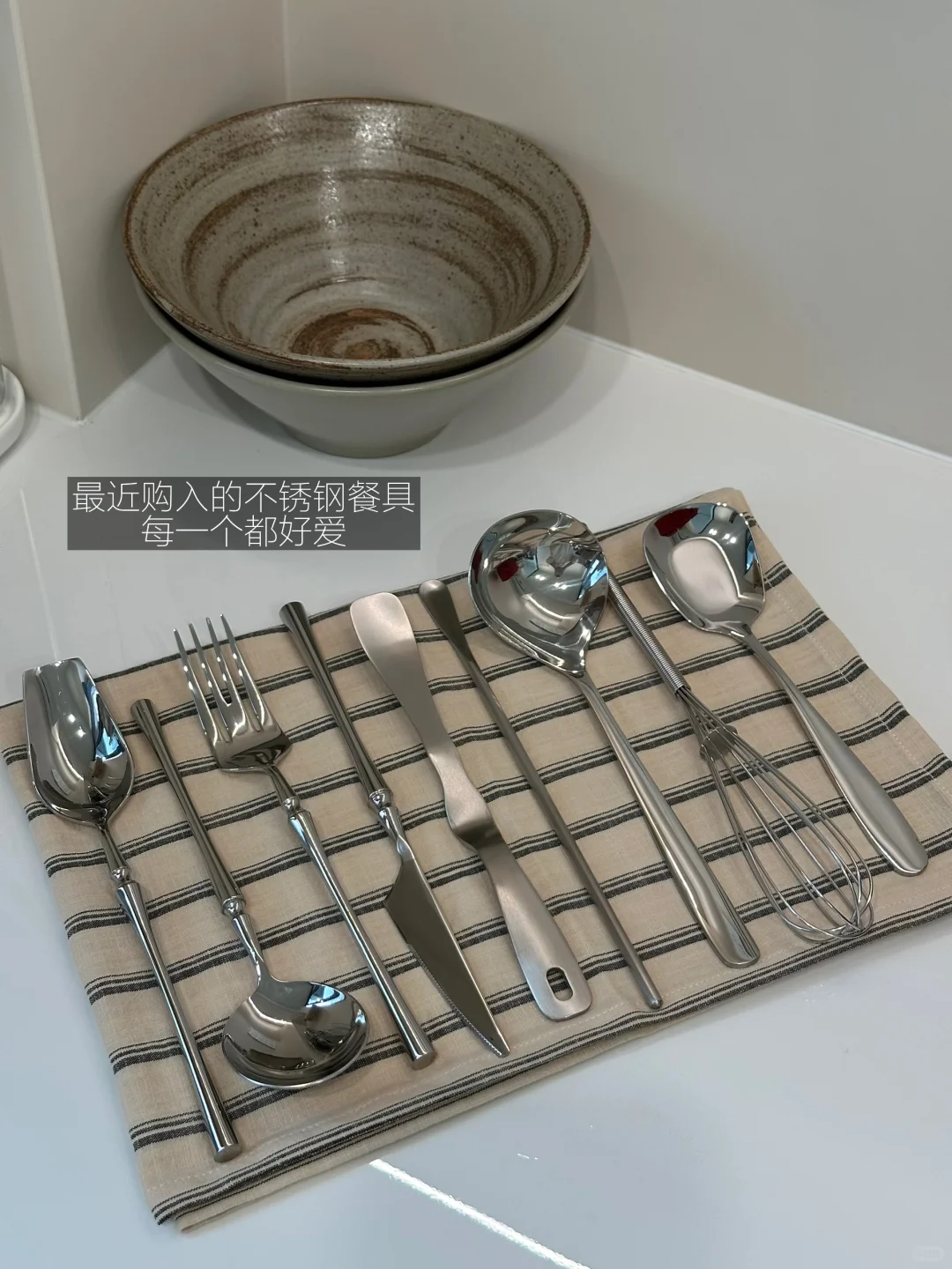 新家厨房 | 不锈钢餐具好用好爱?