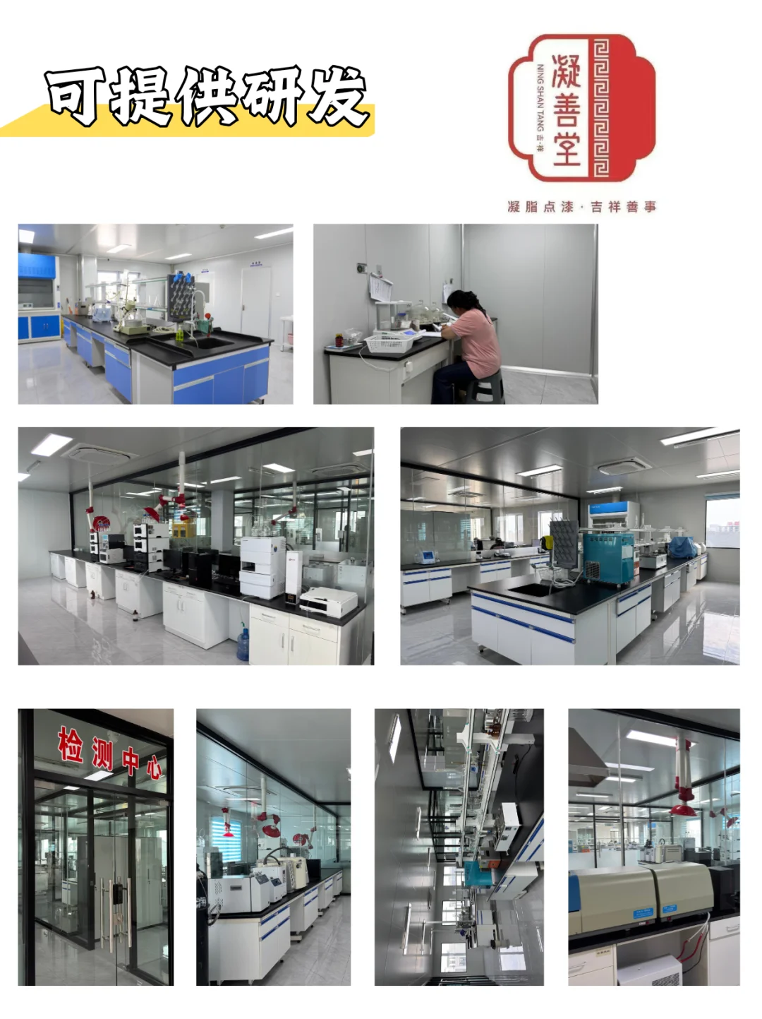 药食同源产品贴牌代加工怎么找厂家？