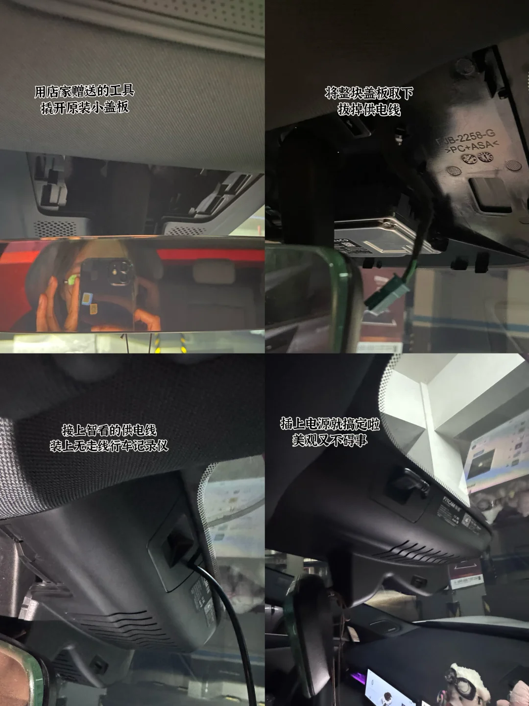 新车两个月终于换行车记录了