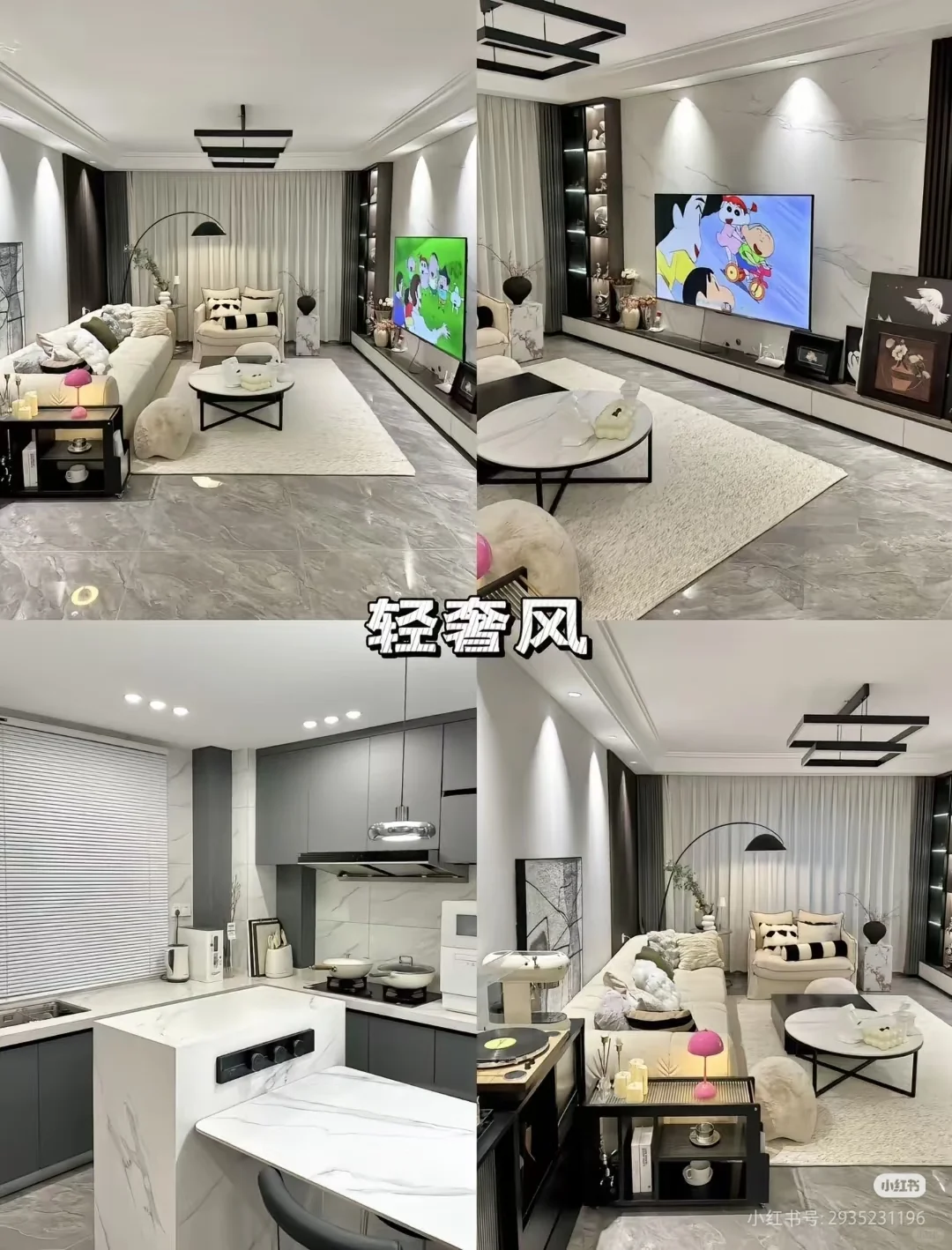 连夜整理了24种装修风格，你喜欢哪种?