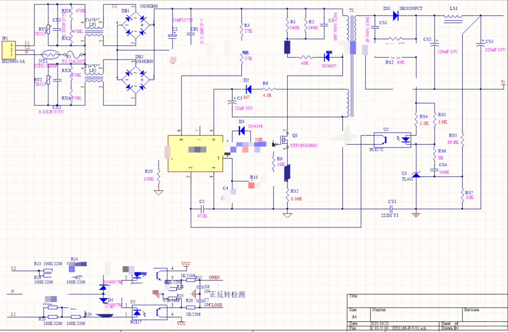 220V电机驱动电源带正反转检测（AD绘制）