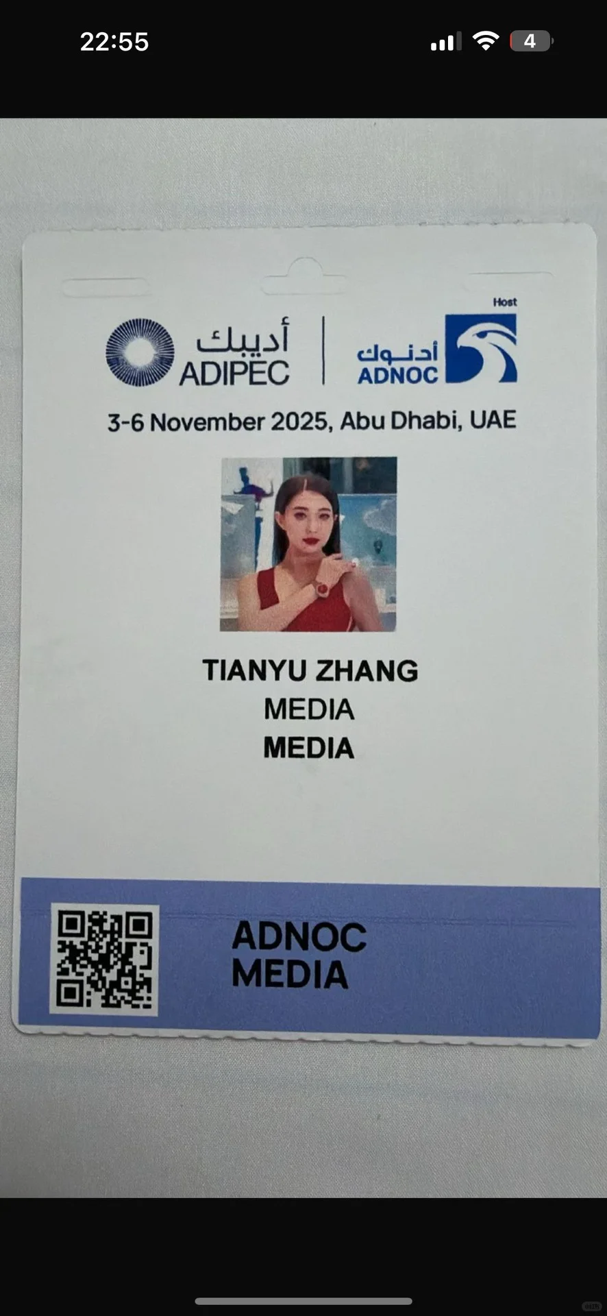 11月3-6日ADIPEC 阿布扎比石油展