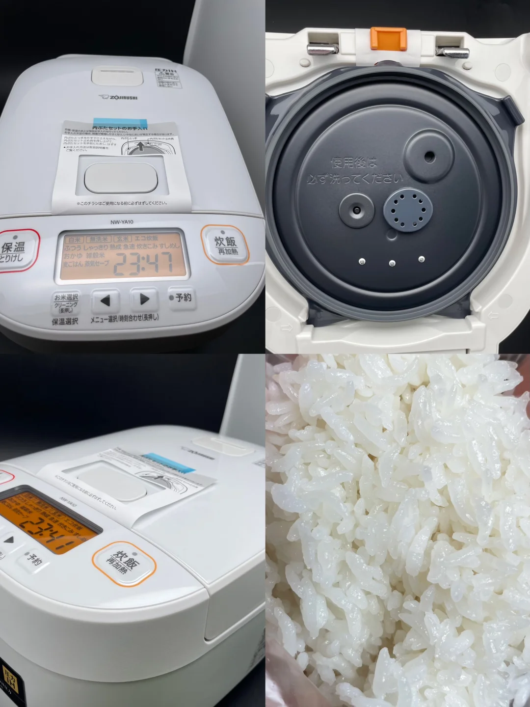 象印电饭煲的使用/清洗方法