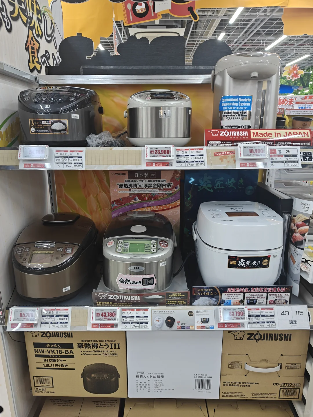 现在还有人从日本??背电饭锅回国吗?