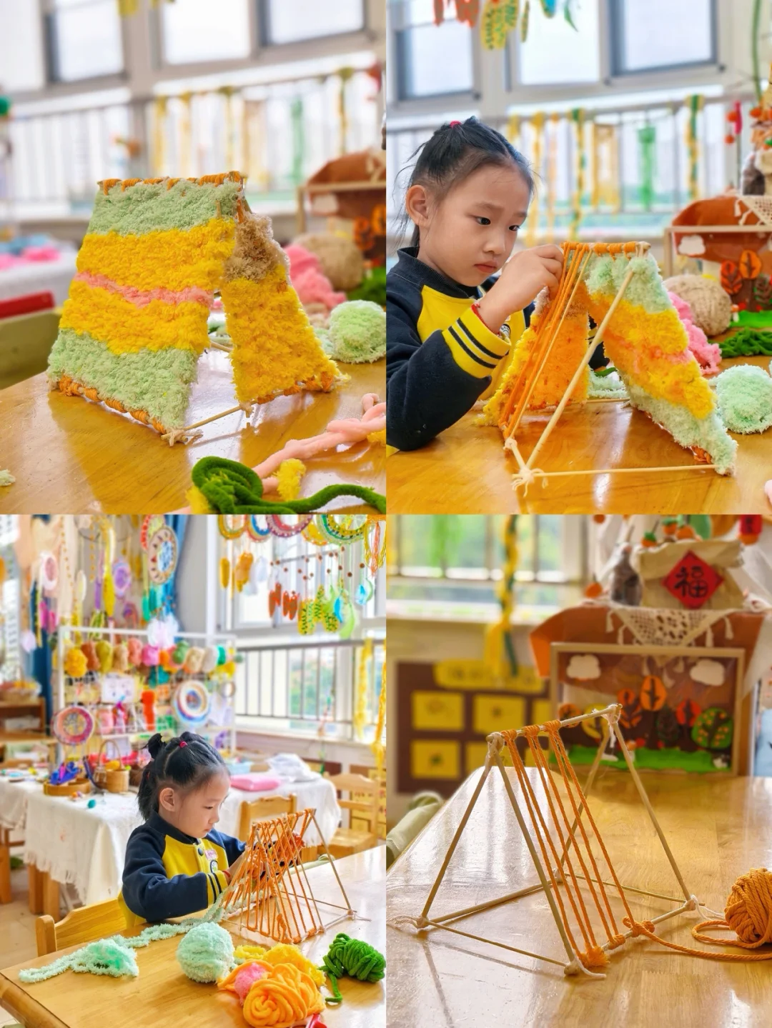 幼儿园秋天环创/毛线创意手工编织帐篷⛺