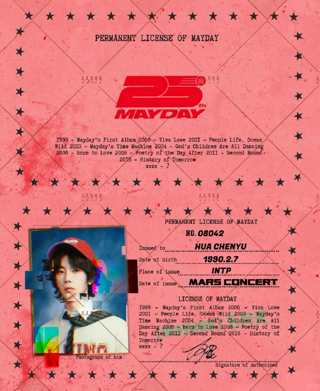 印刷课的作业含火星量max