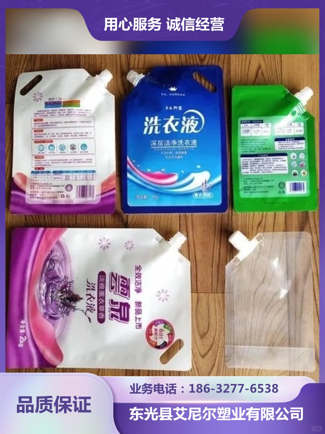 河北食品包装袋厂家