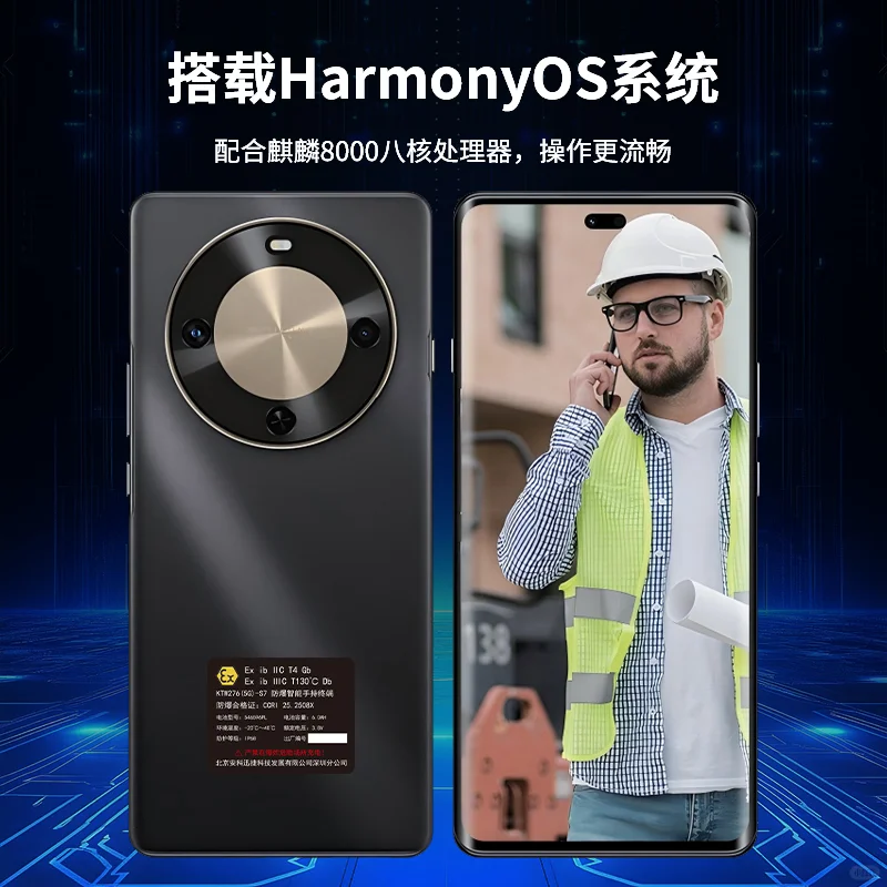 防爆手机价格为何差这么多?4个因素讲明白