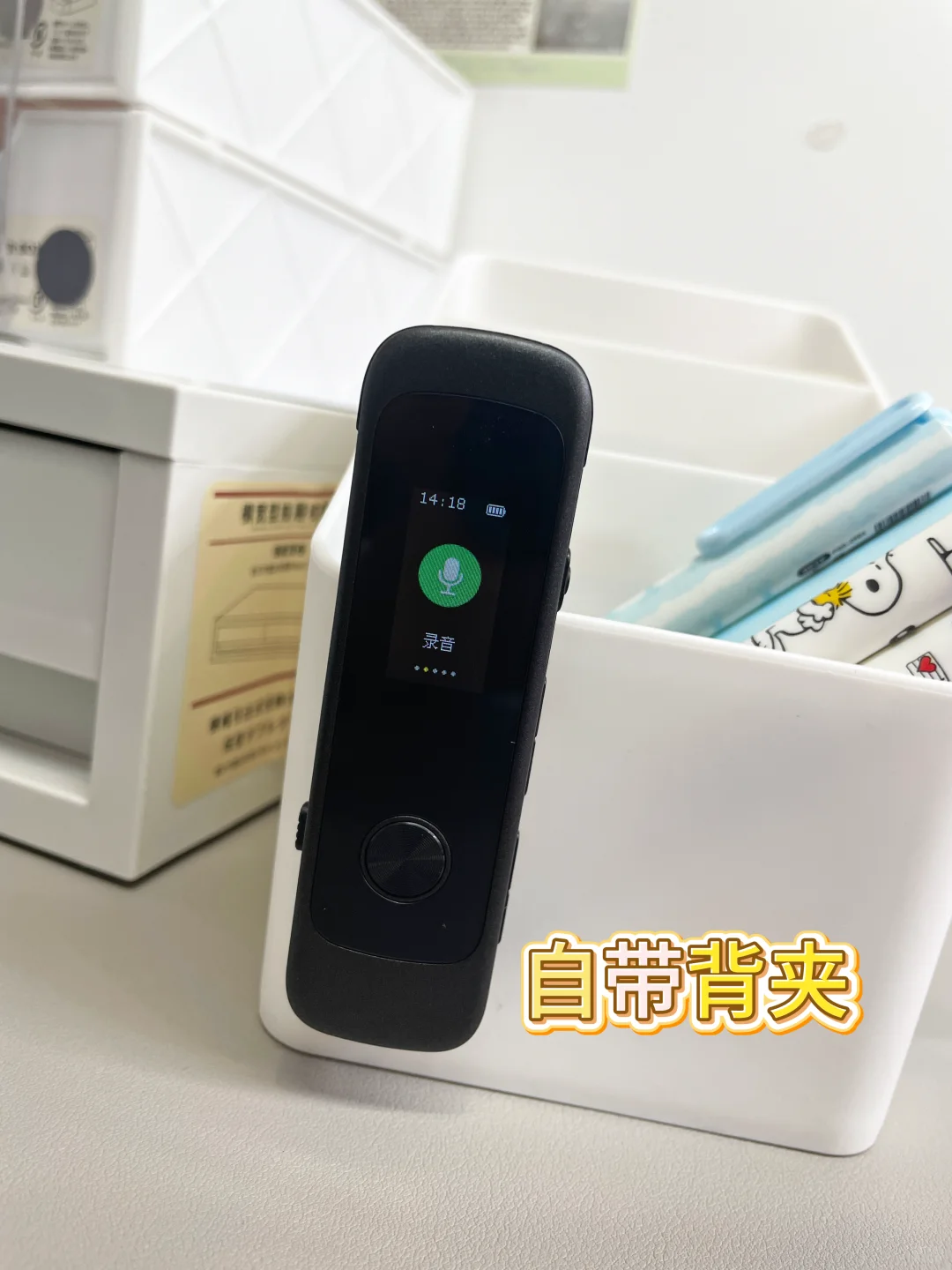 有了它可以光明正大的“摸鱼”了!