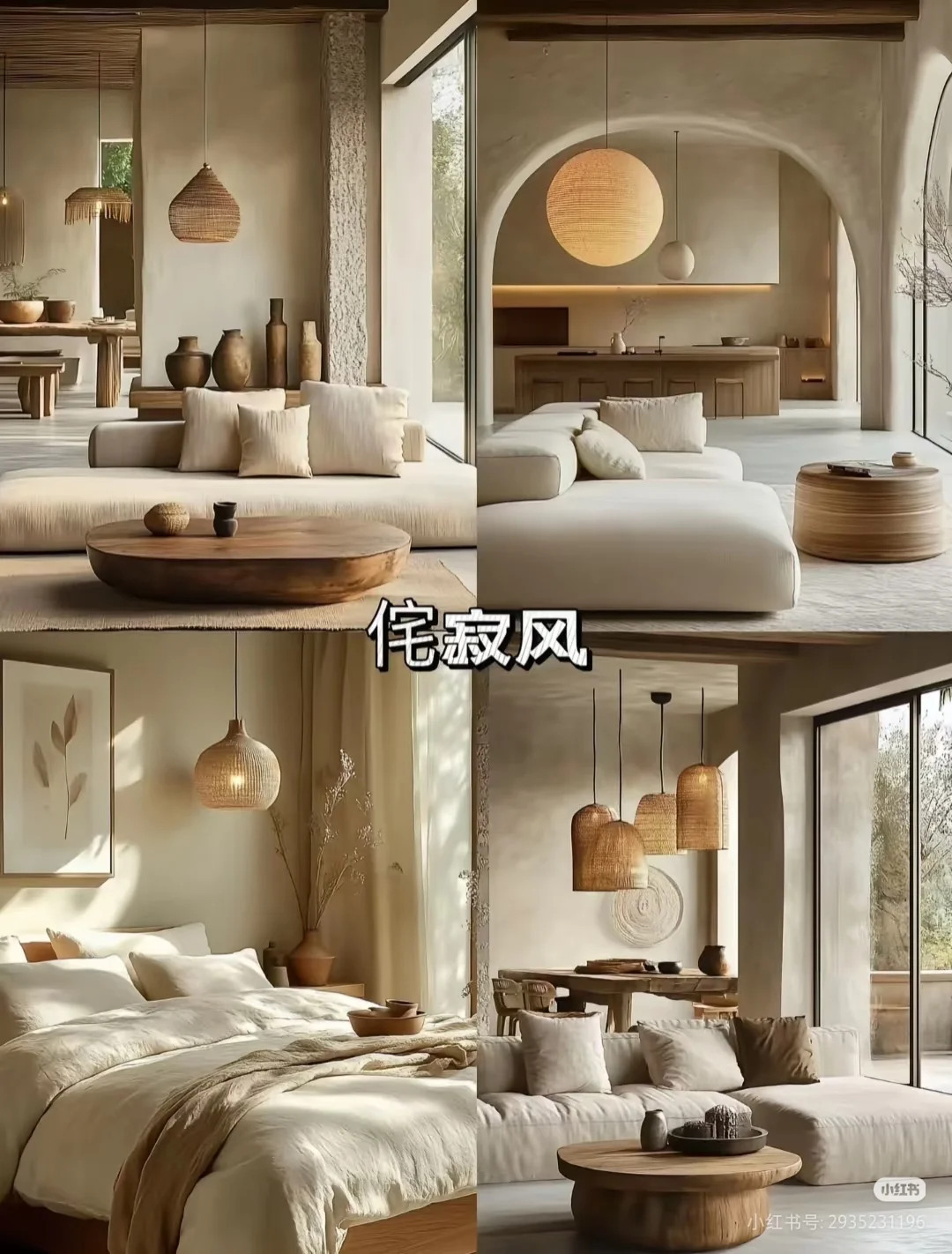 连夜整理了24种装修风格，你喜欢哪种?