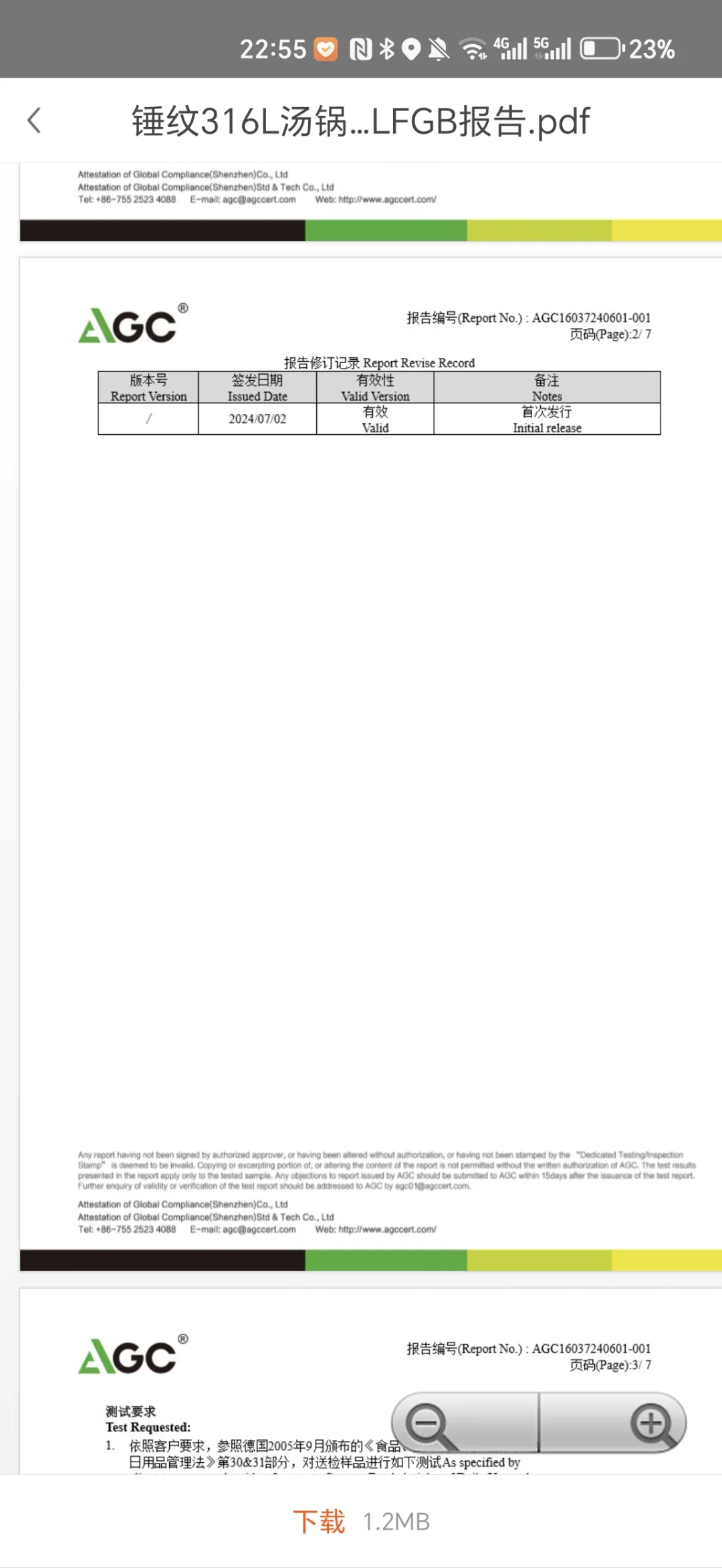 生生把自己逼成质检员