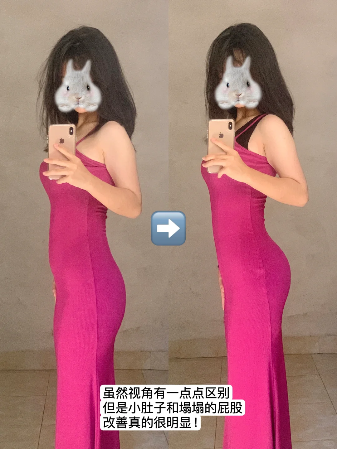 夏日腰臀比战衣