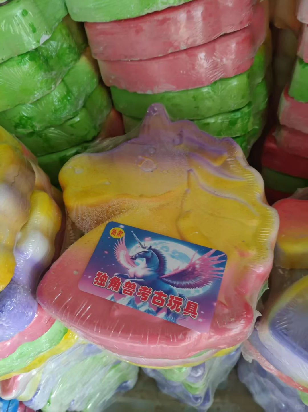 考古玩具，摆摊首选