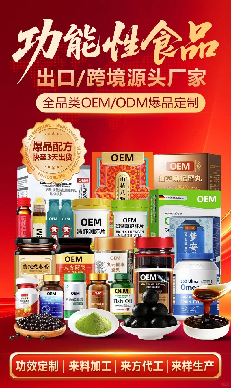 打造大健康食品制造“黑灯工厂”