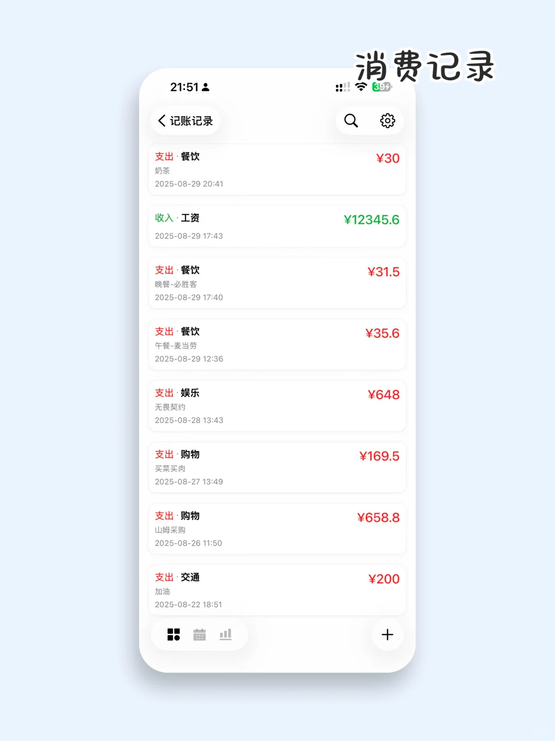 删掉20+个APP后，我只留下了这个