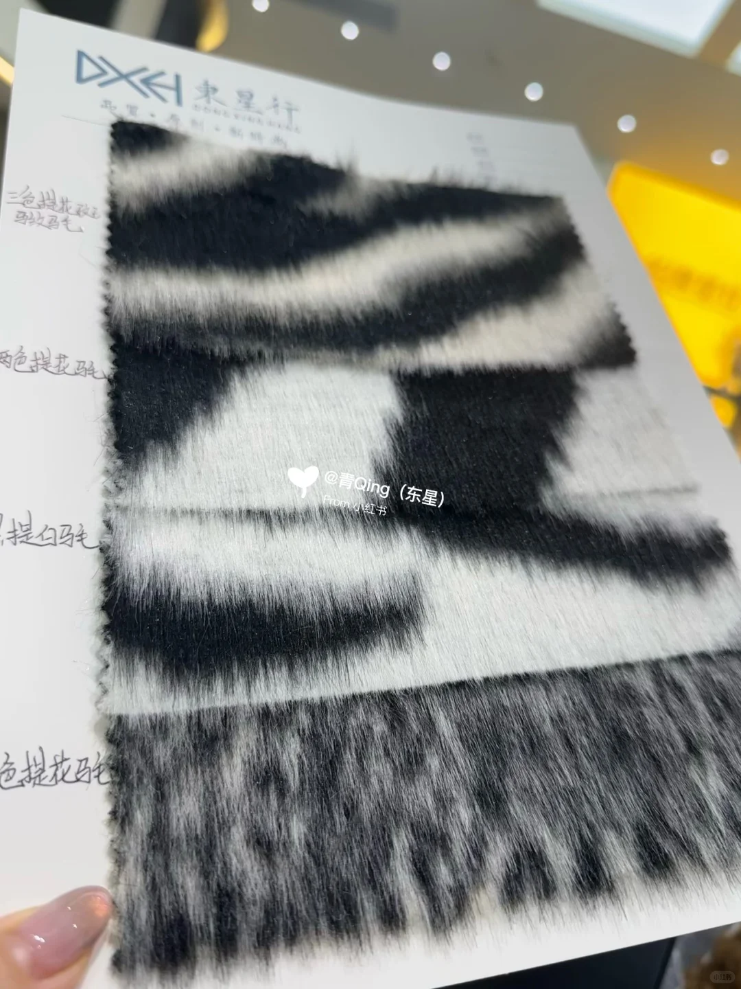 这是什么神仙调色！太绝了！阻燃材料 马毛