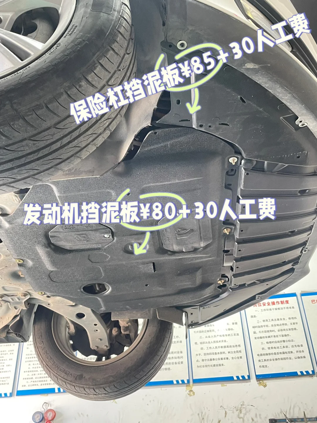 平价二手车整备清单来了❗️直接治愈强迫症