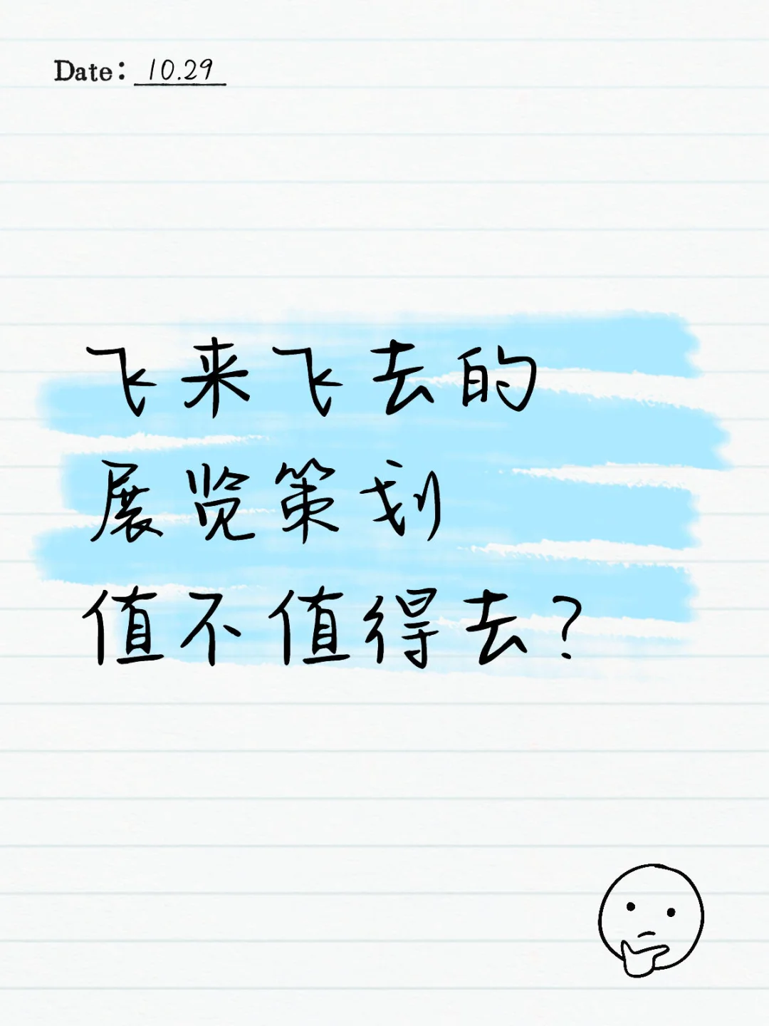 展陈行业的家人们