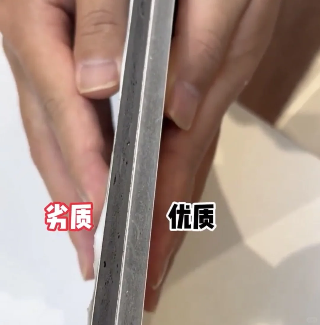 碳晶板好坏优劣区分！如何选对装修材料？