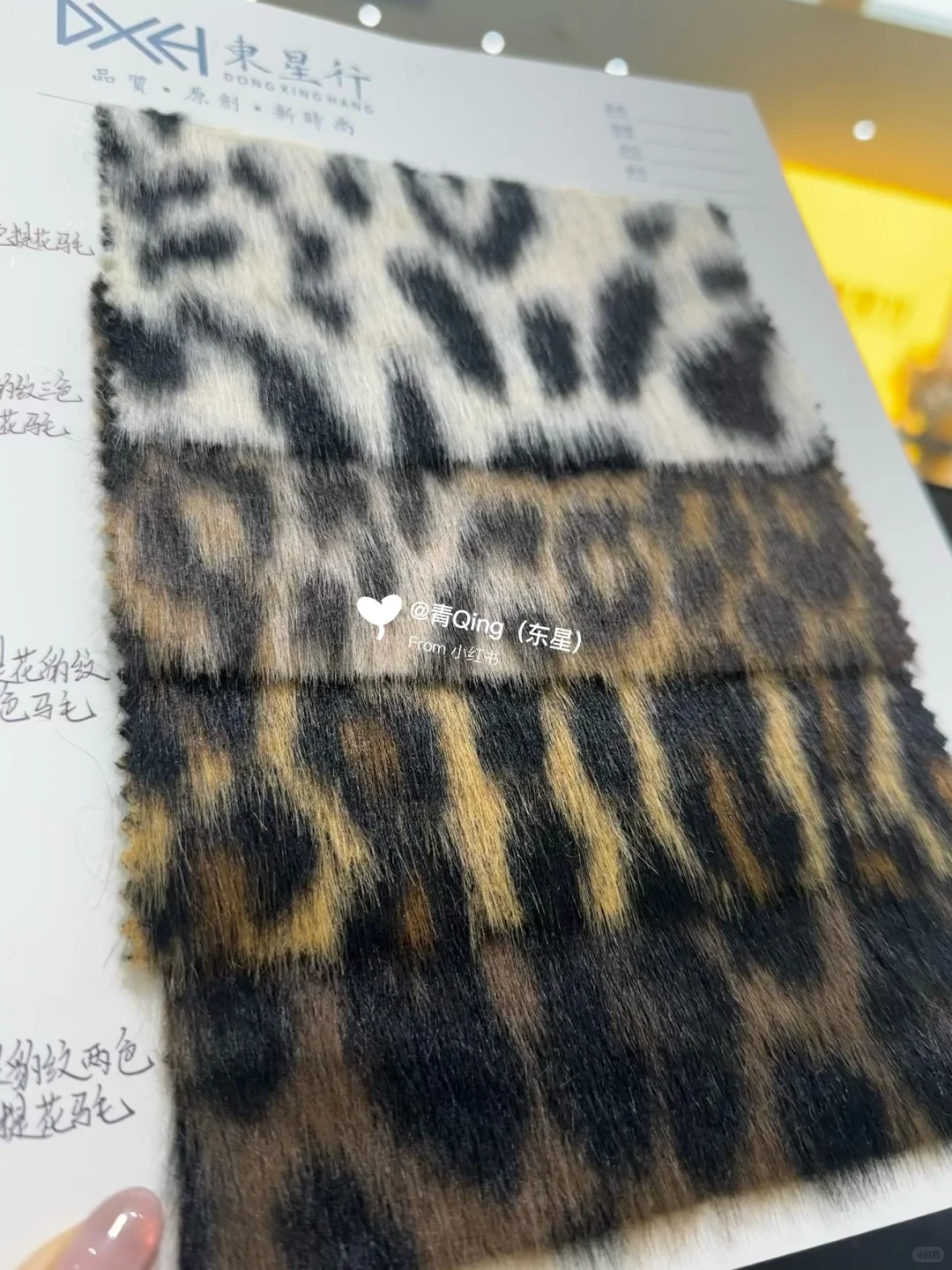 这是什么神仙调色！太绝了！阻燃材料 马毛