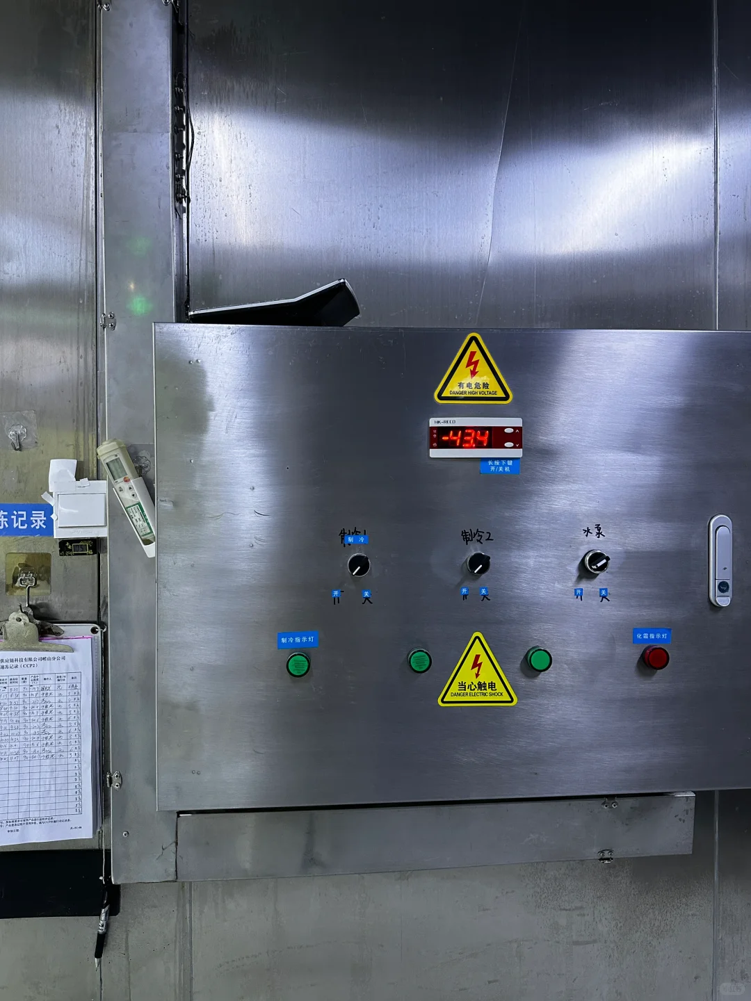 探秘速冻饺子工厂