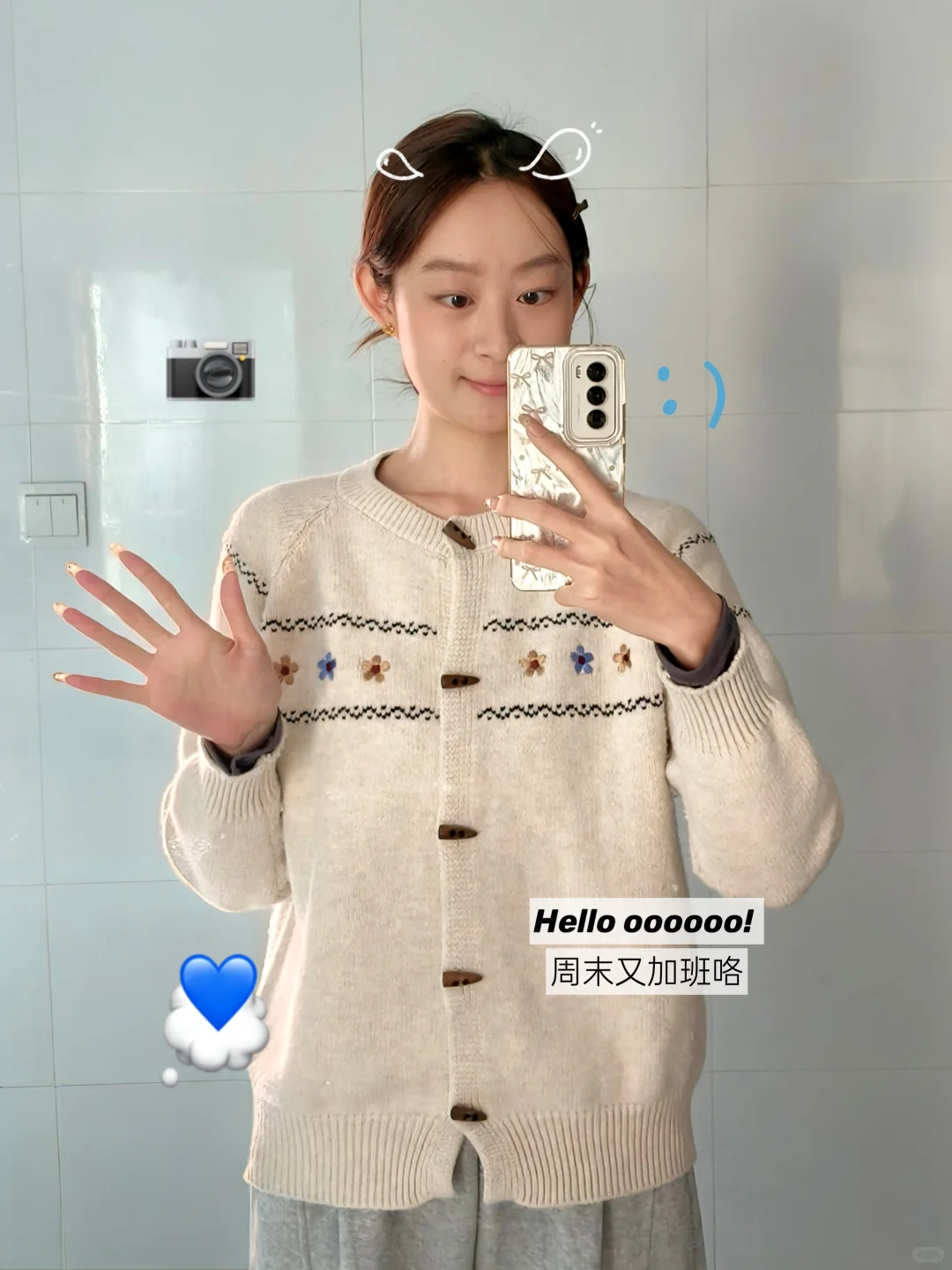 教师成长?:市赛结果出来之后的心态调整