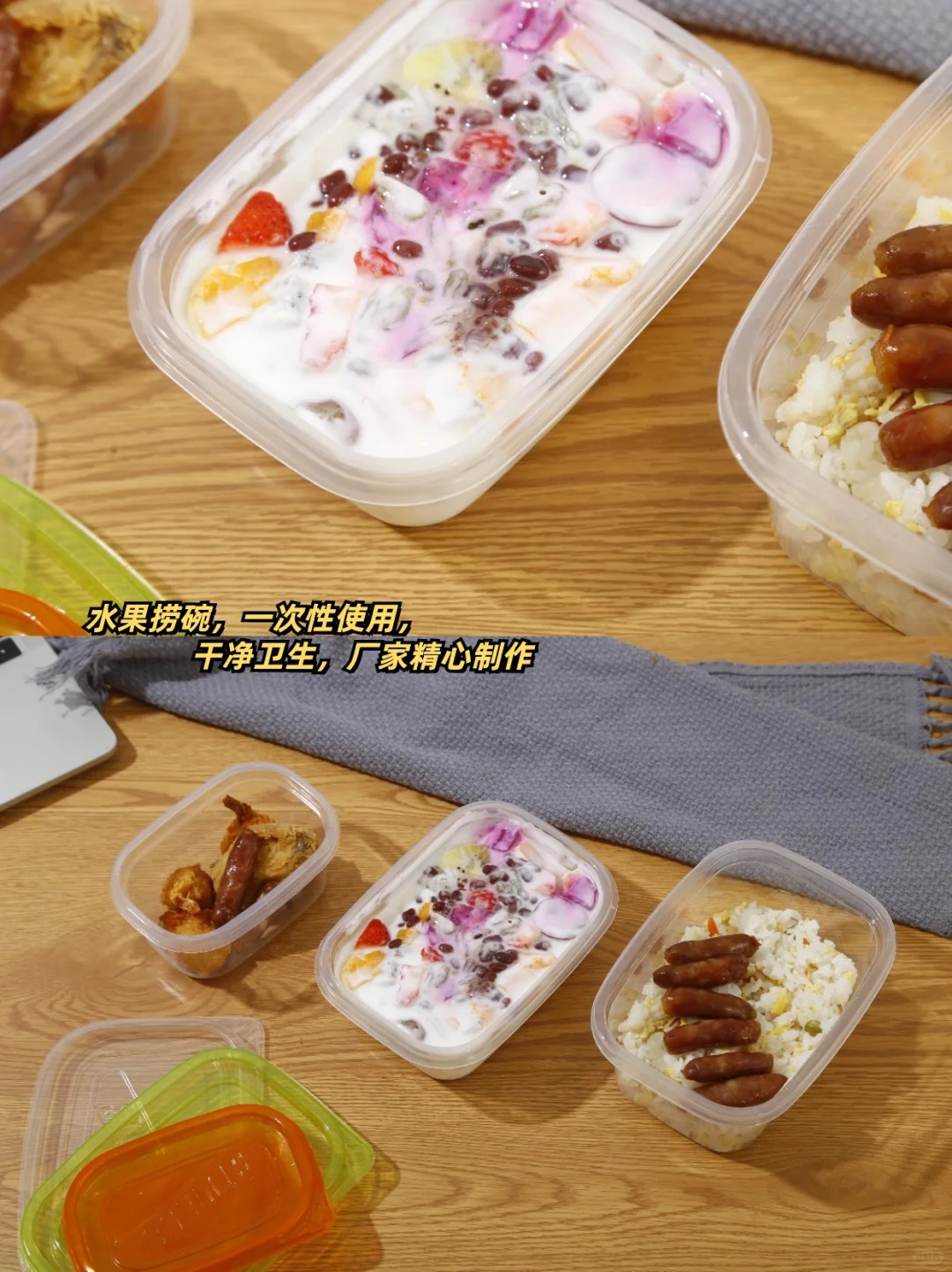 水果捞高透 PP 碗?