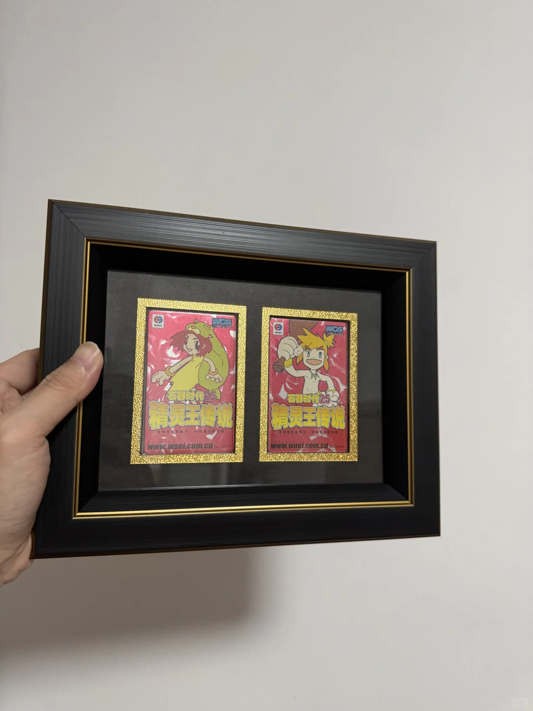 一代人的游戏点卡#石器时代点卡