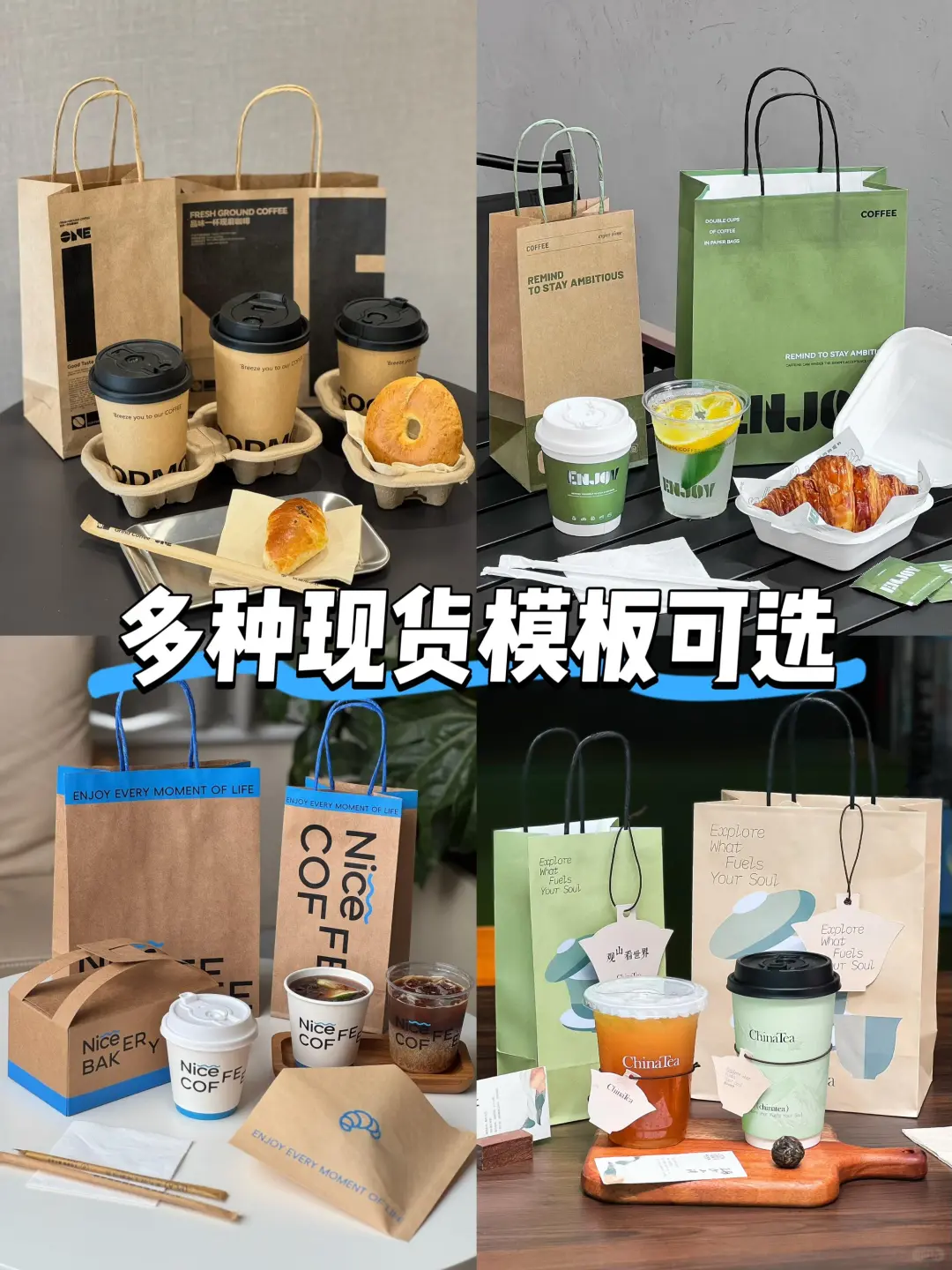 曝光石家庄烘咖包装!实力源头工厂太香了！