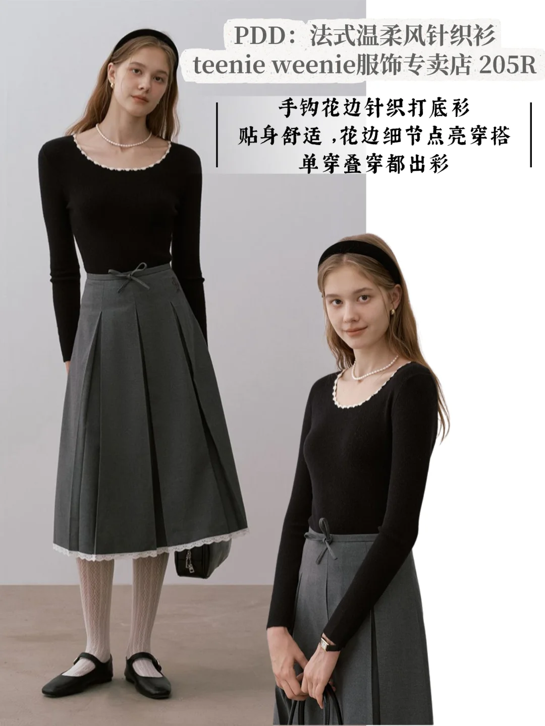 11月PDD?|挖到一些为⛄准备的漂亮毛衣