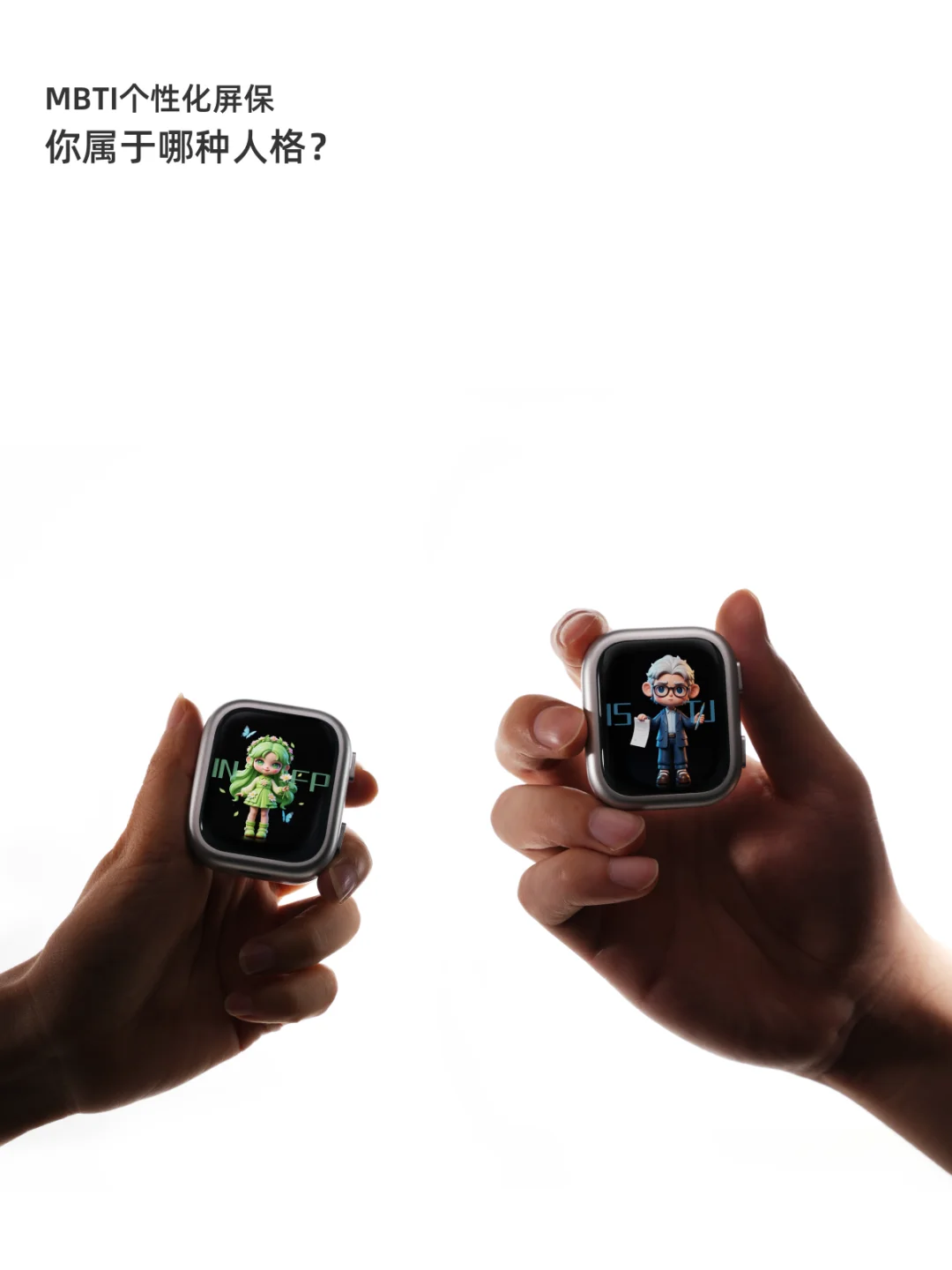 ?穿搭新思路丨我的AI助理,也是潮流单品