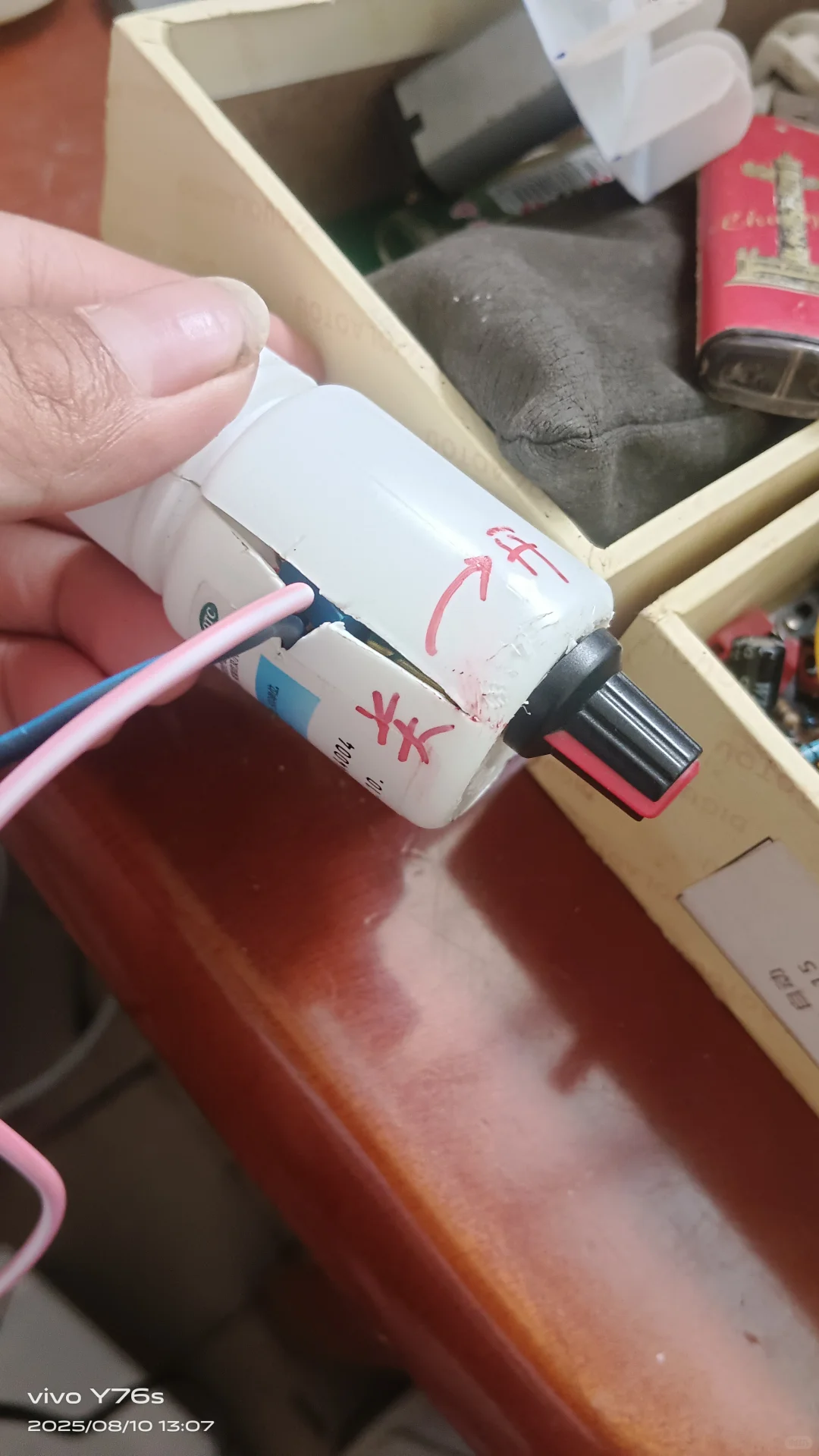 制作一个12V可调电源?