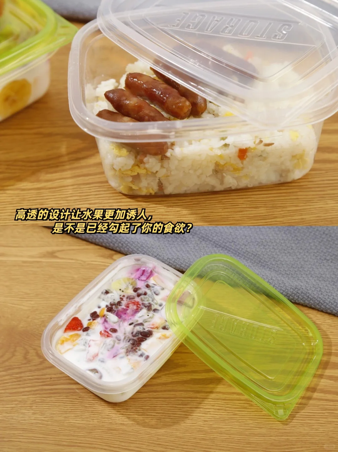 水果捞高透 PP 碗?