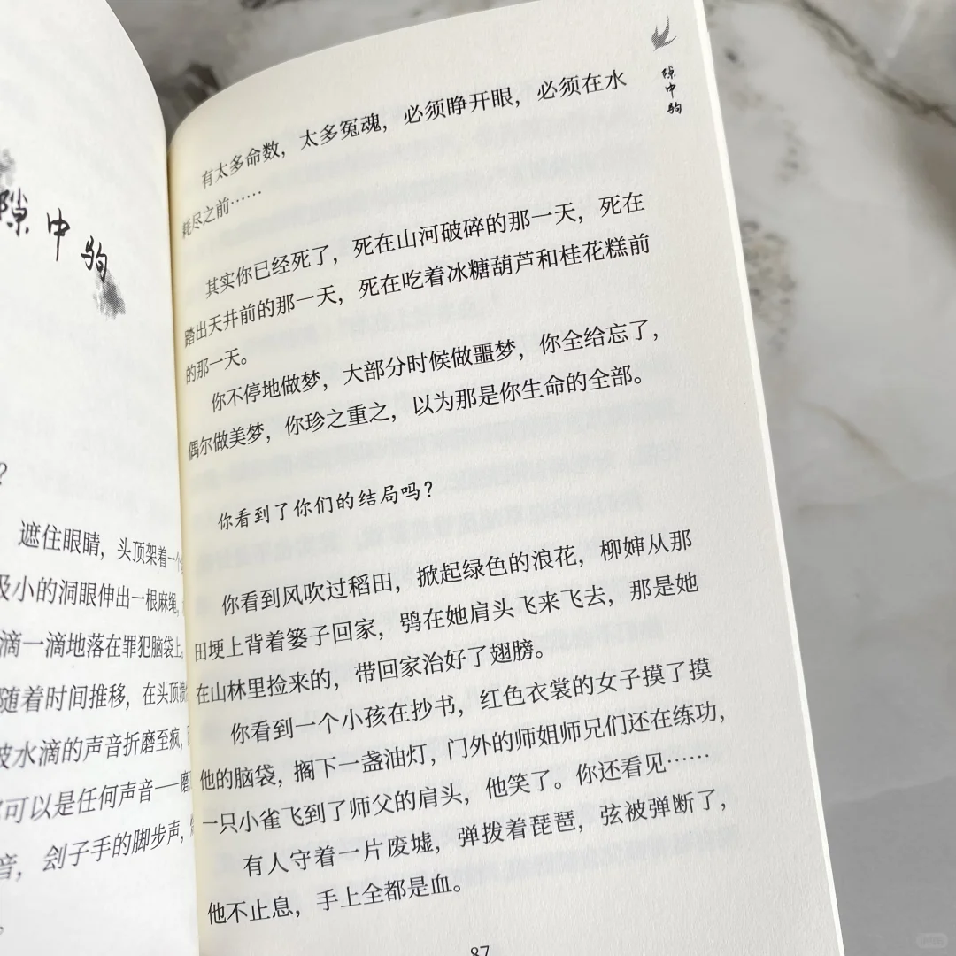 分享一下A6本的制作tips！