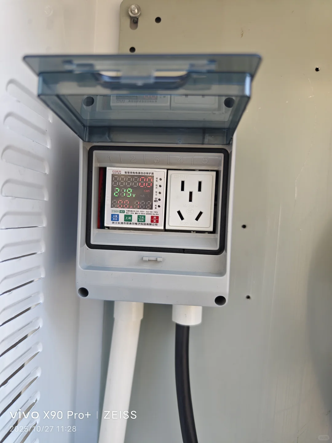 零跑的充电桩改造一下